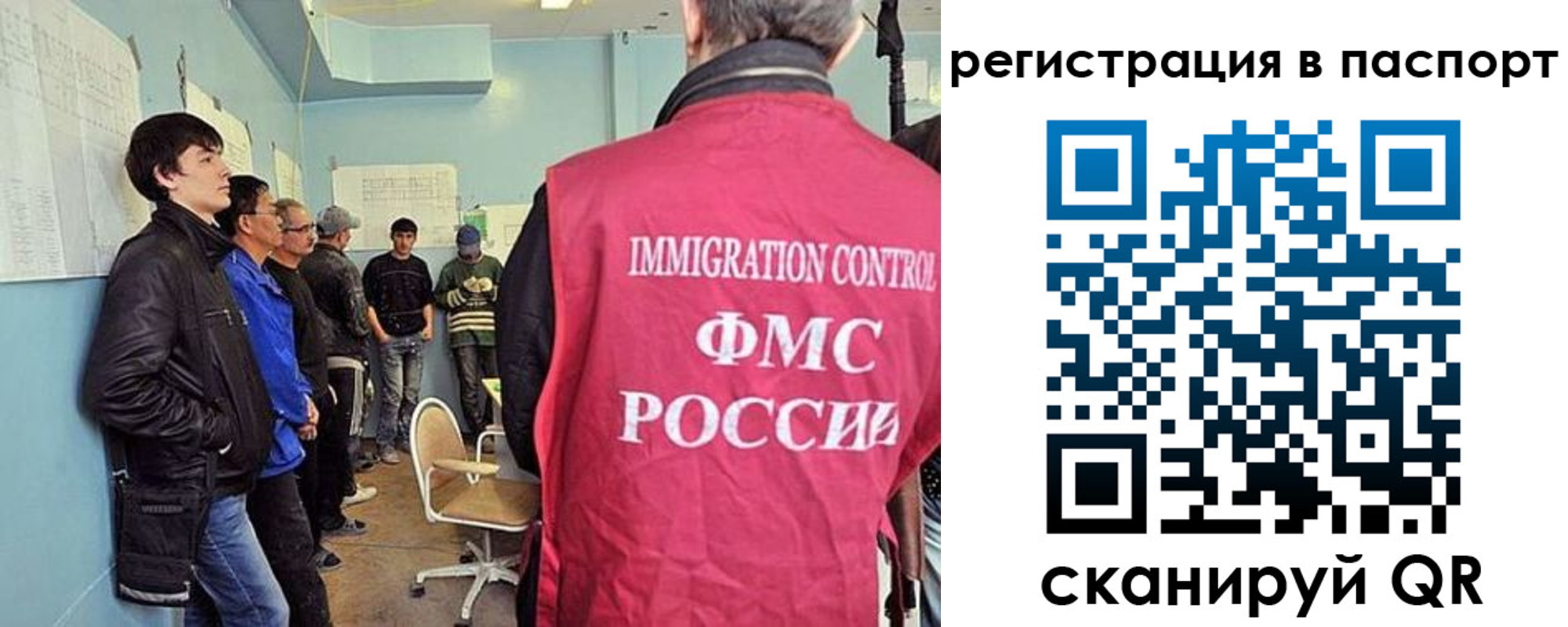 регистрация для дет. сада в Мелеузе