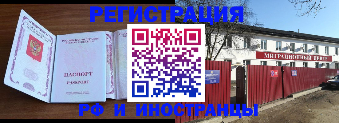 пропишу в квартире в Мелеузе